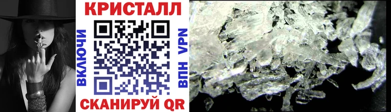 АМФЕТАМИН 98% где продают Приморск