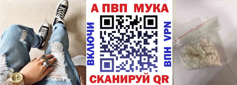 Alfa_PVP VHQ  Приморск 