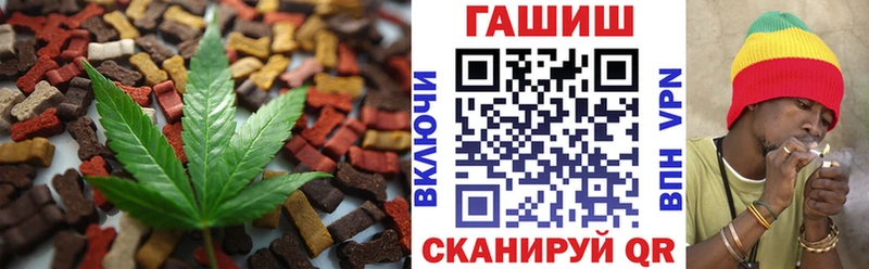 Еда ТГК конопля  Приморск 
