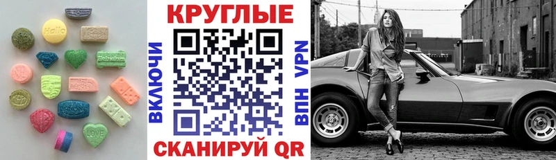 Экстази DUBAI  Приморск 
