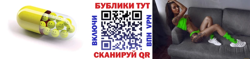 Ecstasy Дубай Приморск