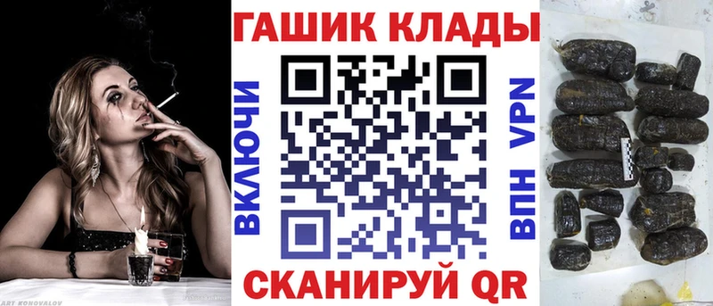 гидра ссылка  Приморск  ГАШ Ice-O-Lator 