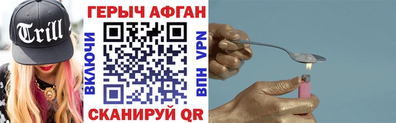 ссылка на мегу ССЫЛКА  Приморск  Героин белый 