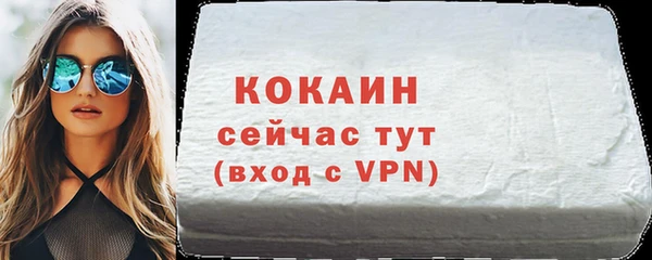 кокаин перу Гусиноозёрск