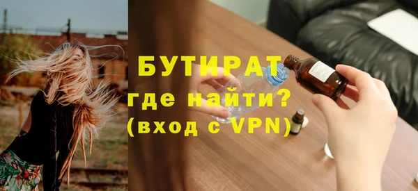 круглые Гусь-Хрустальный