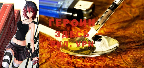кокаин перу Гусиноозёрск