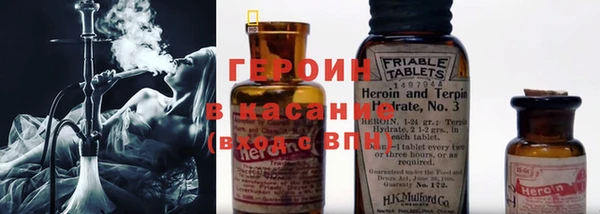 кокаин перу Гусиноозёрск