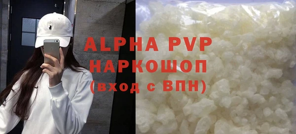 кокаин перу Гусиноозёрск