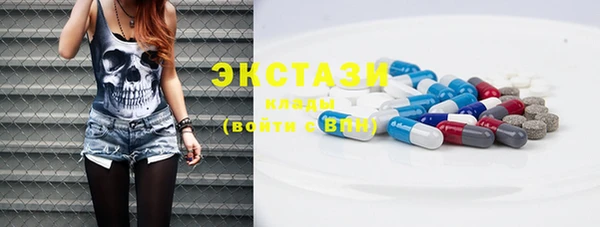 альфа пвп VHQ Туринск