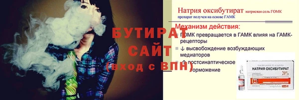 круглые Гусь-Хрустальный