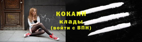 кокаин перу Гусиноозёрск