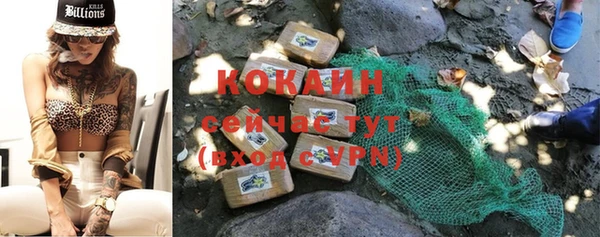 кокаин перу Гусиноозёрск