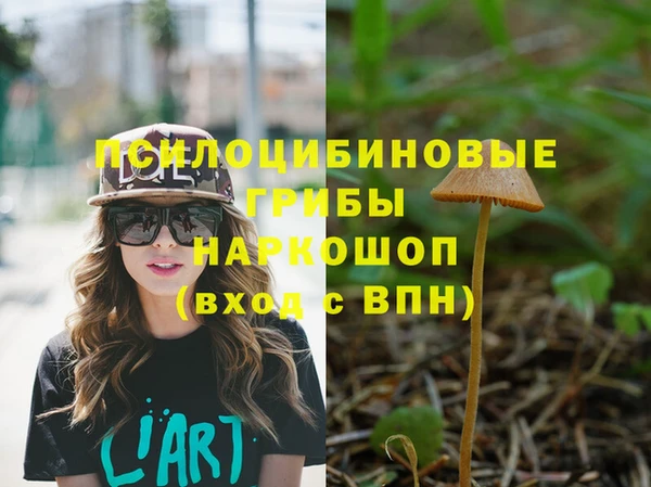 кокаин перу Гусиноозёрск