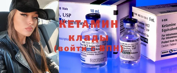 кокаин перу Гусиноозёрск