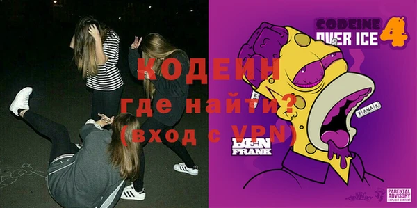 кокаин перу Гусиноозёрск