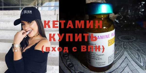 кокаин перу Гусиноозёрск