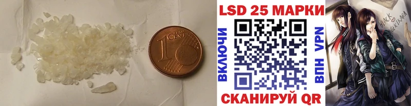закладка  мега ONION  LSD-25 экстази кислота  Приморск 