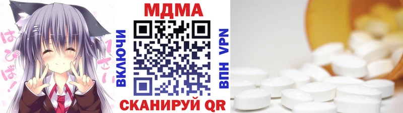 shop клад  где можно купить   Приморск  MDMA кристаллы 