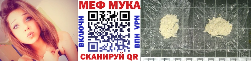 Меф мука Приморск