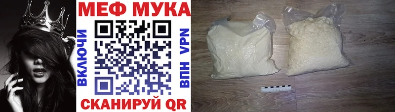 купить   MEGA ONION  Мефедрон mephedrone  Приморск 