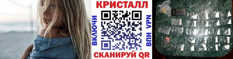 Метамфетамин мет Приморск