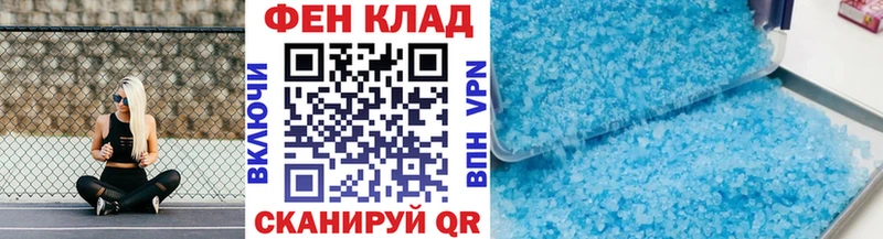 цена наркотик  Приморск  Метамфетамин кристалл 