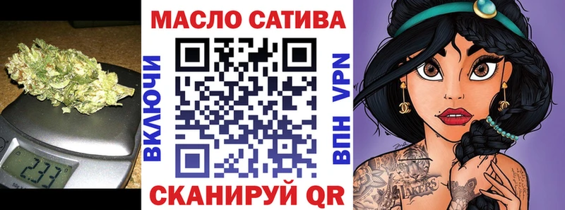 ТГК THC oil как найти закладки Приморск