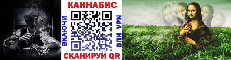 как найти наркотики  Приморск  Марихуана OG Kush 